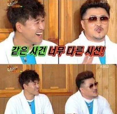 G-Dragon, Kim Jong Min, Defconn