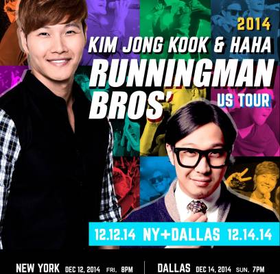 Kim Jong Kook, HaHa