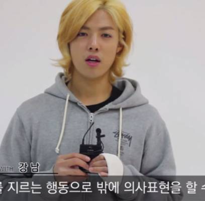 M.I.B, Kangnam