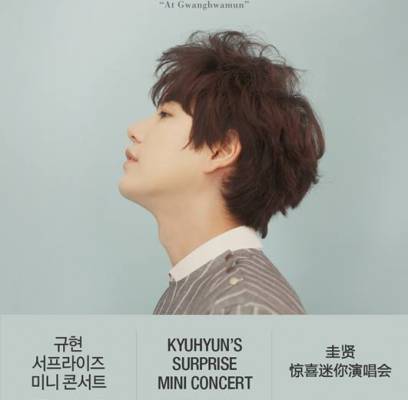 Super Junior, Kyuhyun