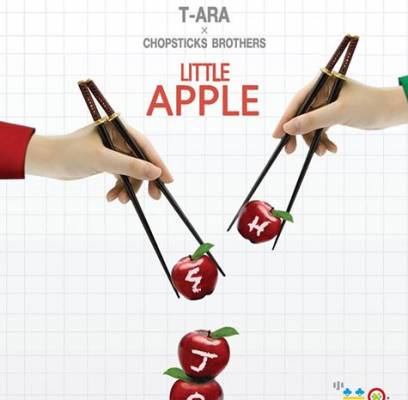 T-ara, Chopstick Brothers