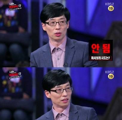 Yoo Jae Suk