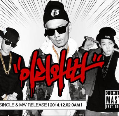 Dok2, iKON, Bobby