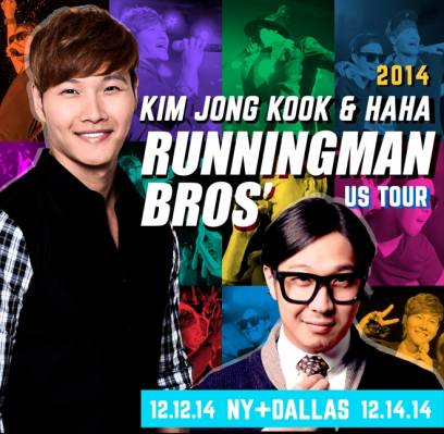 g.o.d, Kim Tae Woo, Son Ho Young, Kim Jong Kook, HaHa