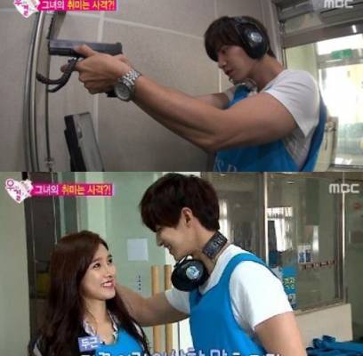 Kim So Eun, Song Jae Rim