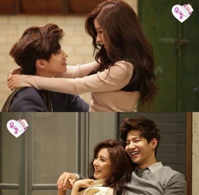 Kim So Eun, Song Jae Rim