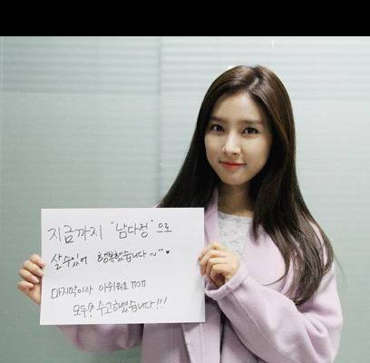 Kim So Eun