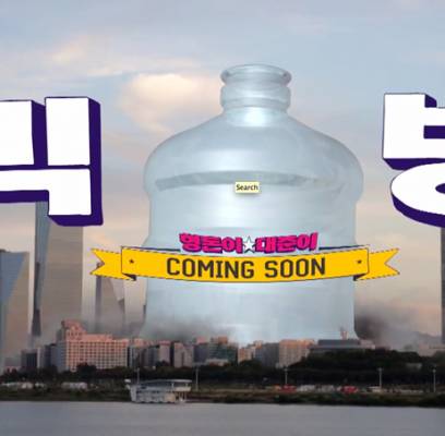 Sungjae (Yuk Sung Jae), Cha Hak Yeon (N), Hyuk, Jung Hyung Don, Defconn, Jackson