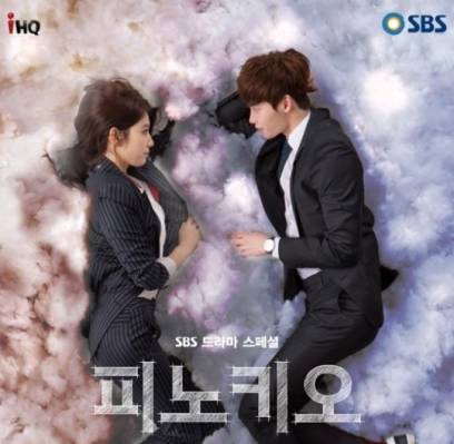 Park Shin Hye, Lee Jong Suk, Lee Yu Bi