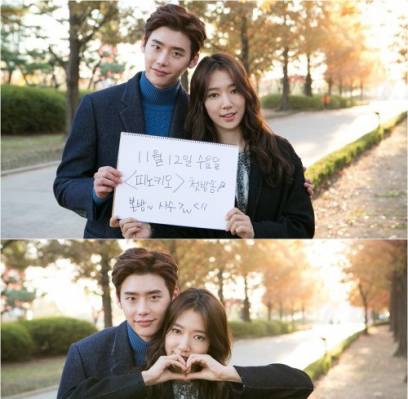 Park Shin Hye, Lee Jong Suk