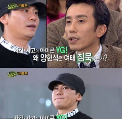 Yoo Hee Yeol, Yang Hyun Suk