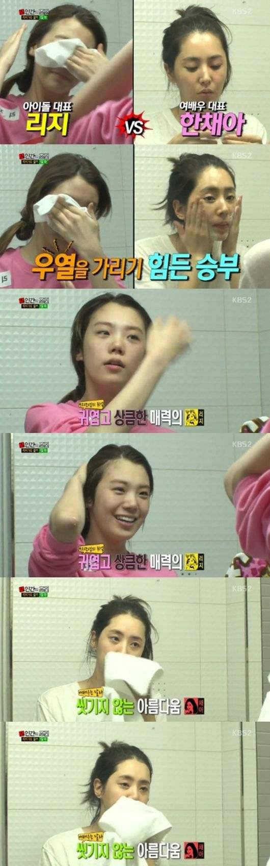 After School, Lizzy, Orange Caramel