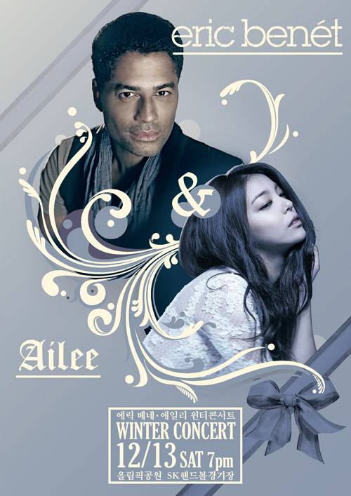 Ailee