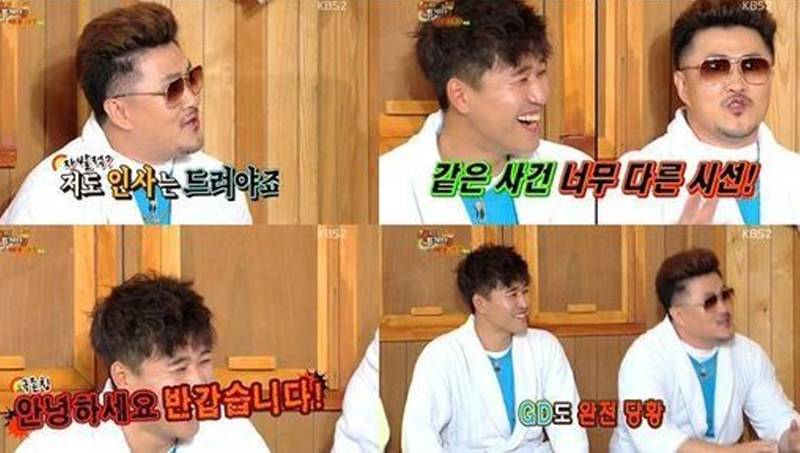 G-Dragon, Kim Jong Min, Defconn