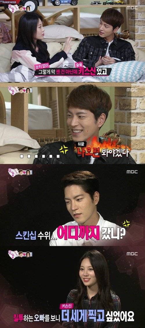 Hong Jong Hyun Gets Jealous Over Yura S Drama Scenes On We Got Married Allkpop