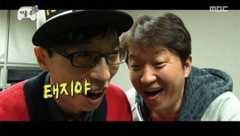 H.O.T, Kangta, Yoo Jae Suk, Park Myung Soo, Cool, Seo Taiji