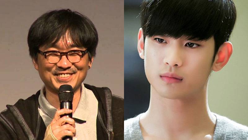 Kim Soo Hyun