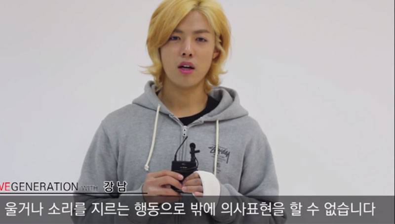 M.I.B, Kangnam