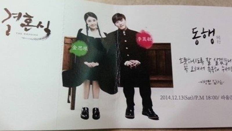 Sungmin, Sungmin