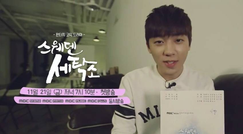 TEEN TOP, Changjo