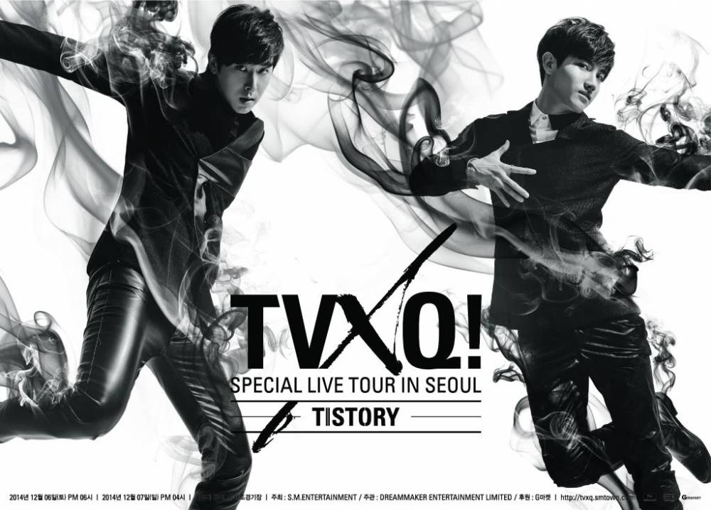 TVXQ, Yunho, Changmin