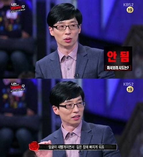 Yoo Jae Suk