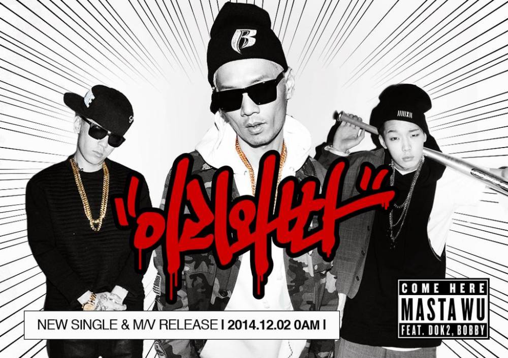 Dok2, iKON, Bobby