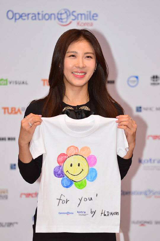 Ha Ji Won