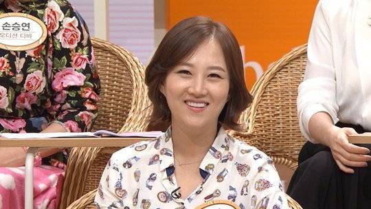 Jang Yoon Jung