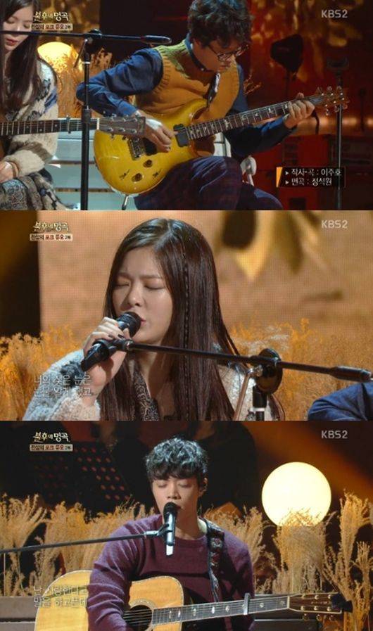 Jo Jung Chi, Jang Jae In, Eddy Kim