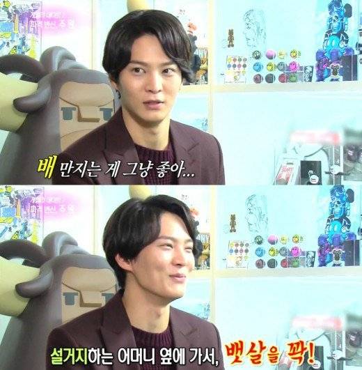 Joo Won