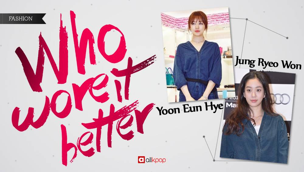 Jung Ryeo Won, Yoon Eun Hye