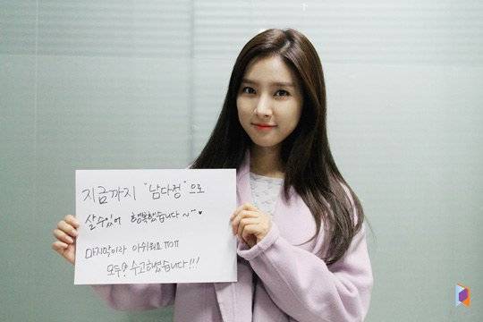 Kim So Eun