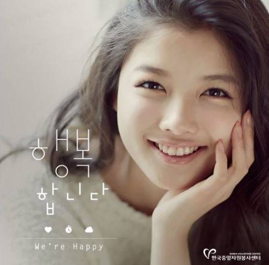 Kim Yoo Jung