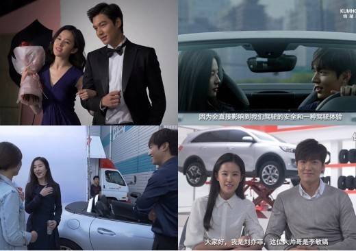 Lee Min Ho