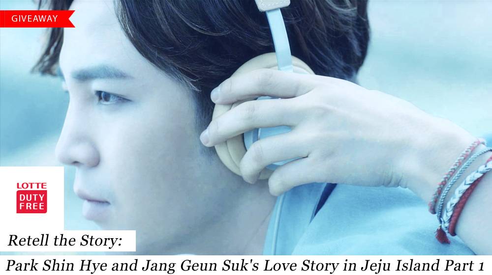 Jang Geun Suk, Park Shin Hye