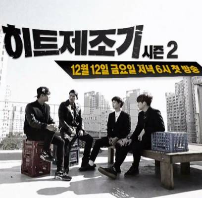 BTOB, Sungjae, VIXX, Cha Hak Yeon (N), Hyuk, GOT7, Jackson