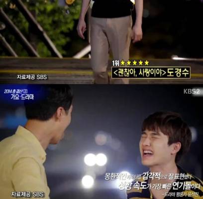 Apink, Eunji, EXO, EXO-K, Doh Kyung Soo (D.O.), Eunji, ZE:A, Im Si Wan (Siwan)