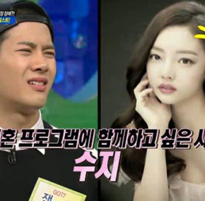 Hara, Suzy, Jackson