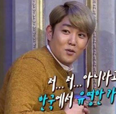 Kangin