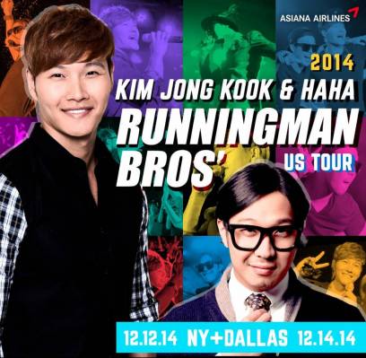 Kim Jong Kook, HaHa