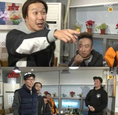 Noh Hong Chul, HaHa, Jung Hyung Don, Yoo Jae Suk