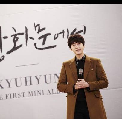 Super Junior, Kyuhyun