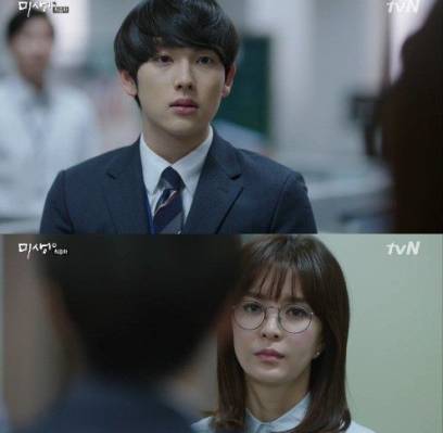 ZE:A, Im Si Wan (Siwan), Kang So Ra