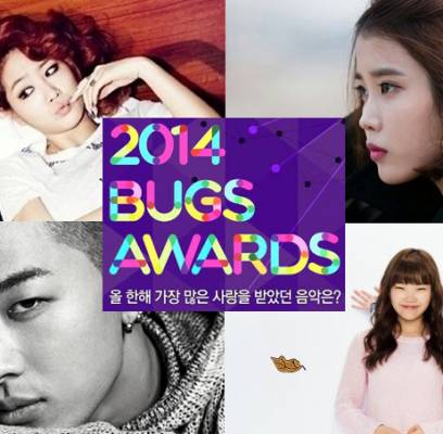 2NE1, Raina, Taeyang, Soyu, IU, San E, Akdong Musician (AKMU), Park Hyo Shin, Junggigo, Seo Taiji, Lee Sun Hee