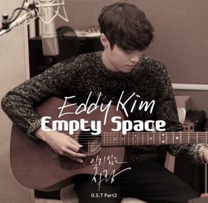 Eddy Kim