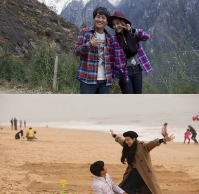 f(x), Victoria, Cha Tae Hyun