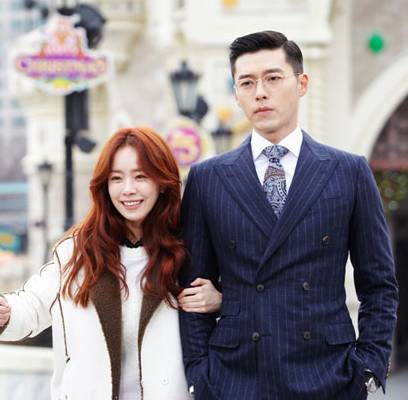 Hyun Bin, Han Ji Min