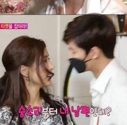 Kim So Eun, Song Jae Rim