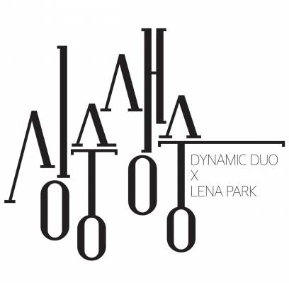 Dynamic Duo, Park Jung Hyun (Lena Park)